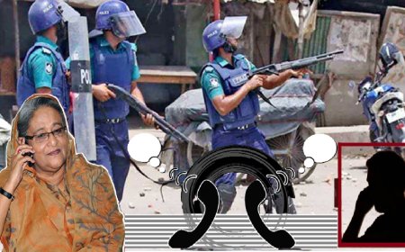 প্রাণঘাতী অস্ত্র ব্যবহারে ফাঁস হওয়া অডিও যাচাই ইয়ারশট’র