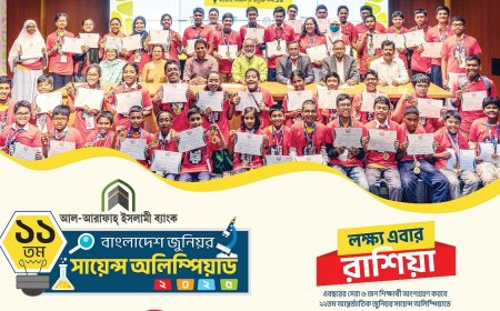 Bangladesh Begins Selection for Junior Science Olympiad Delegation
