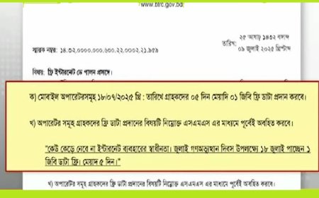 Bangladesh Declares Free Internet Day on July 18