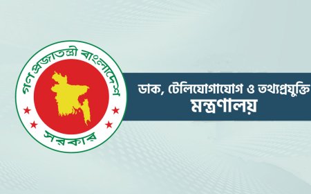 Gopalganj Curfew Enforced, Government Reaffirms Uninterrupted Internet Access