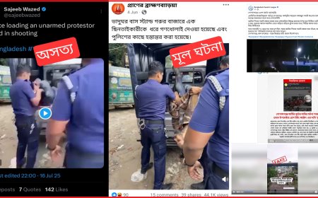 Disinformation Drive: Awami Propaganda Floods Social Media Amid Gopalganj Unrest