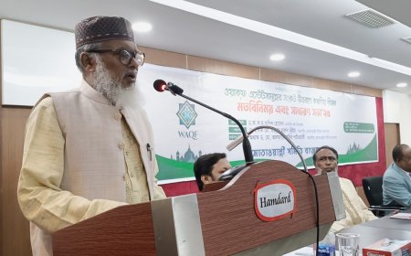 Waqf Estates Undergoing Digital Overhaul, Says Religious Affairs Adviser