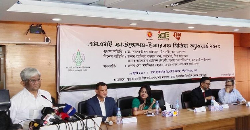 এসএমইদের প্রযুক্তি নির্ভরতা বাড়াতে বললেন উপদেষ্টা