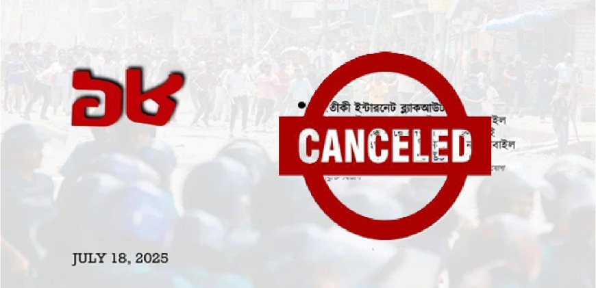 Symbolic Shutdown Scrapped: Internet Blackout Plan Withdrawn Amid Social Media Backlash