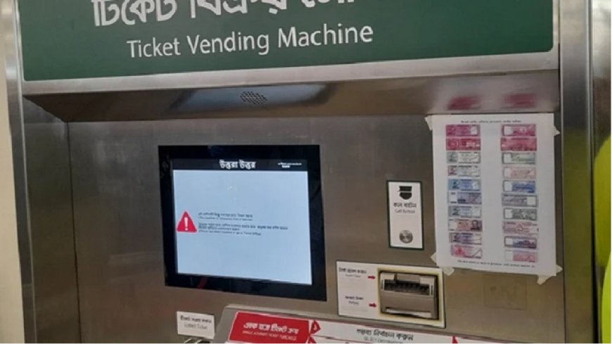 Metro Money Mishap: New Banknotes Baffle Vending Machines