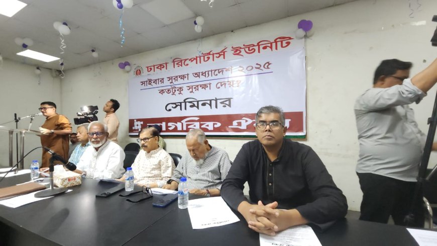 Cybersecurity Concerns: Civil Society and Politicians Call for Revisions to New Ordinance
