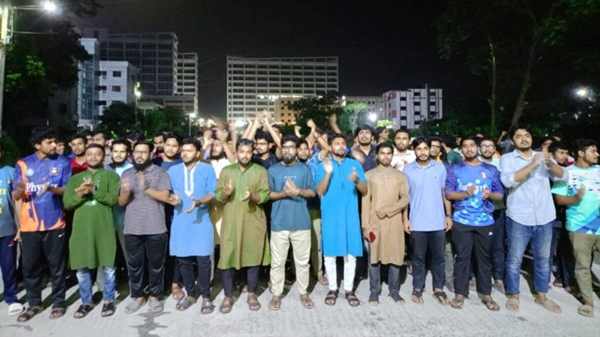 মিটফোর্ডে নৃশংস হত্যাকাণ্ডের প্রতিবাদে পাবিপ্রবিতে বিক্ষোভ মিছিল