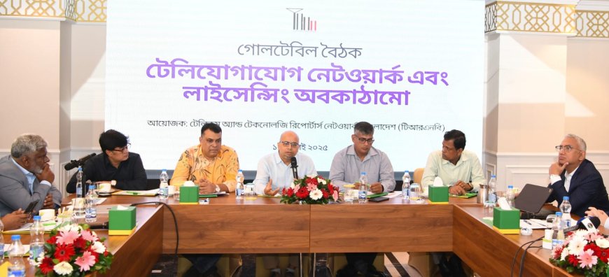 Telecom Transformation Touted in New Policy Push