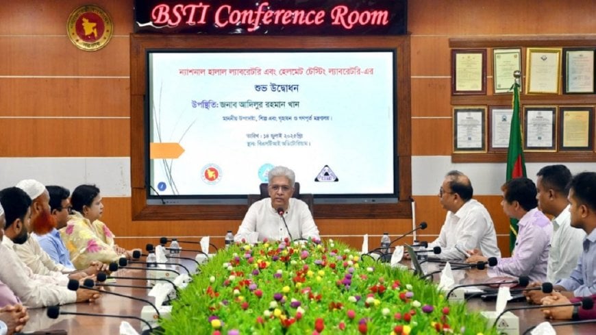 BSTI Launches Nation’s First Halal and Helmet Testing Laboratories