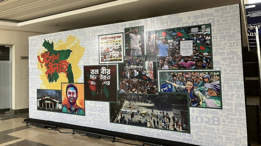 BEAR Begins: Bangladesh Hosts Bold Tech Symposium Honoring a Martyr’s Legacy