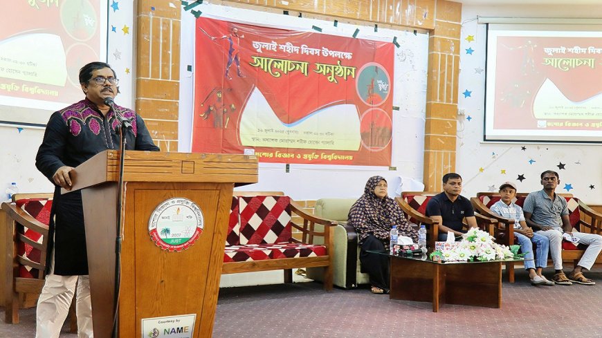 JUST Observes July Martyrs’ Day with Solemnity and Solidarity