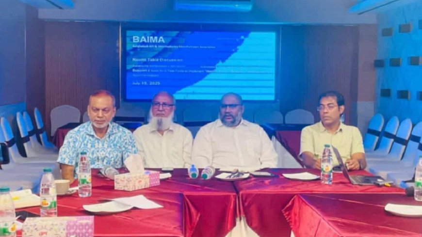 এপিআই শিল্পের বিকাশে টাস্কফোর্স চায় উদ্যোক্তারা