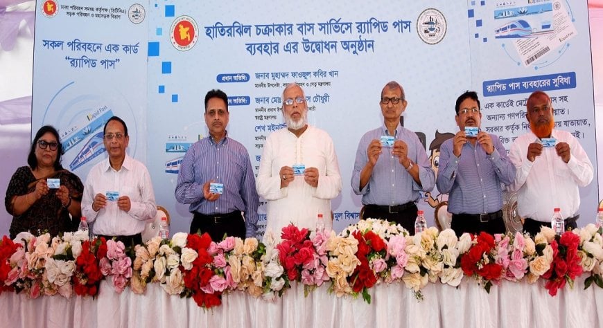 হাতিরঝিলের চক্রাকার বাসে র‌্যাপিড পাস চালু