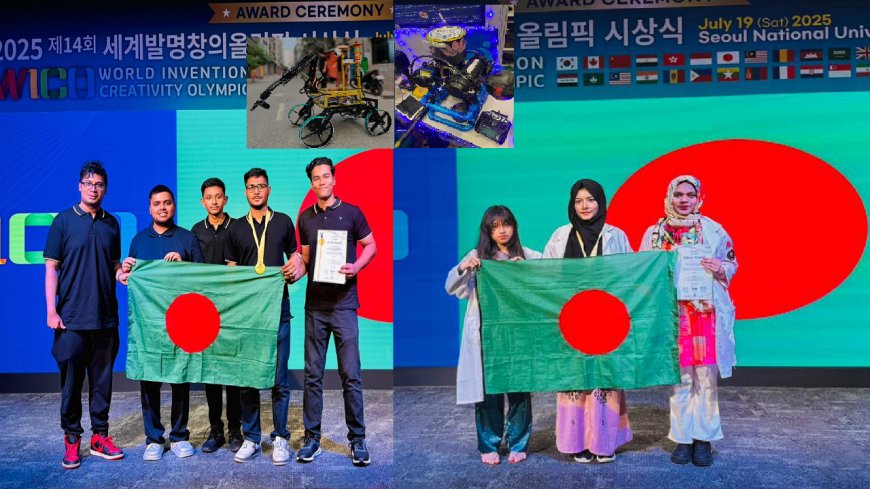 সিউল অলিম্পিকে বাংলাদেশের স্বর্ণ ও রৌপ্য জয়