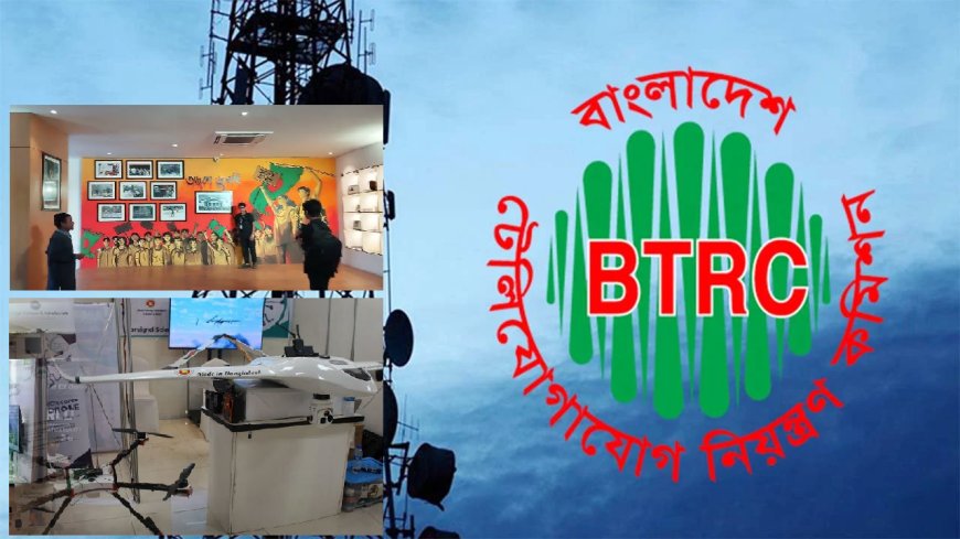 Telecom and Tech Talent to Shine at BTRC’s 2025 Innovation Fair
