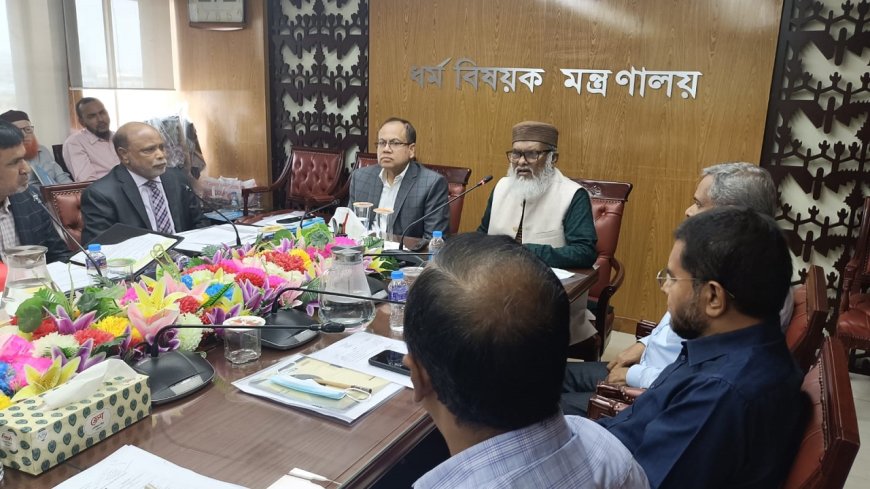 Hajj 2026 Registration to Begin on July 27 with Tk 400,000 Deposit