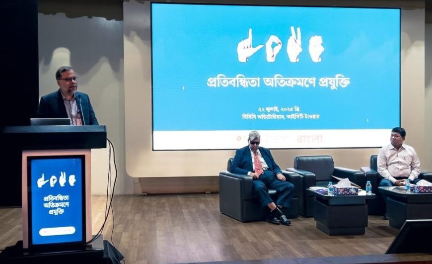 Bridging Barriers: Bangladesh Launches Tech Solutions for Persons with Disabilities