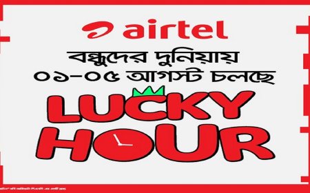 Airtel Announces Lucky Hour Campaign with Daily Surprises