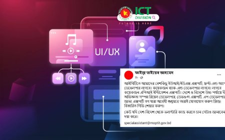 ICT Division Seeks Volunteer Developers for National Digital Transformation