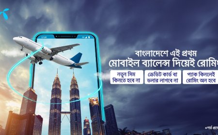 Grameenphone Grants Groundbreaking Roaming with Mobile Balance