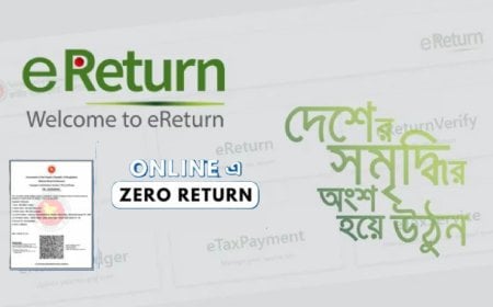 ১০ লাখ ছাড়িয়েছে ই-রিটার্ন জমা