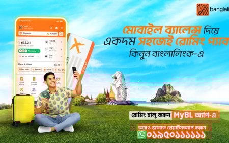 বাংলালিংক চালু করল নতুন আন্তর্জাতিক রোমিং প্যাক