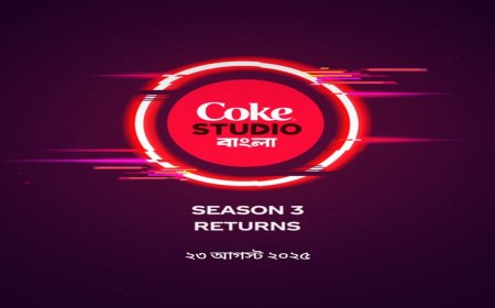 ২৩ আগস্ট ফিরছে ডিজিটাল ফার্স্ট প্ল্যাটফর্ম ‘কোক স্টুডিও বাংলা’