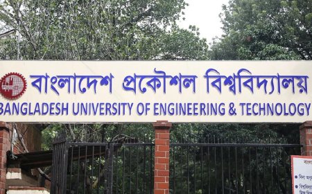 BUET Exams Suspended Until 18 September