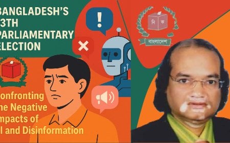 ত্রয়োদশ নির্বাচনে কৃত্রিম বুদ্ধিমত্তা