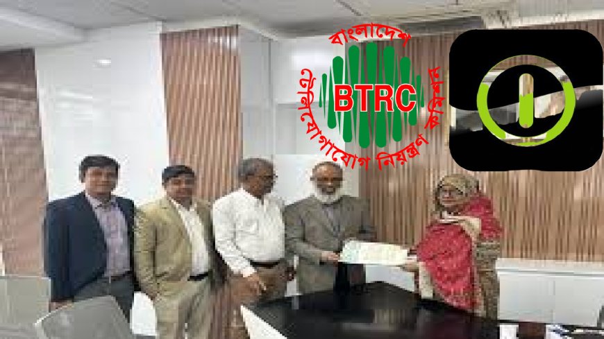 ৭০০ মেগাহার্জ ব্যান্ডে হাজার কোটি টাকা আয় বঞ্চিত বিটিআরসি