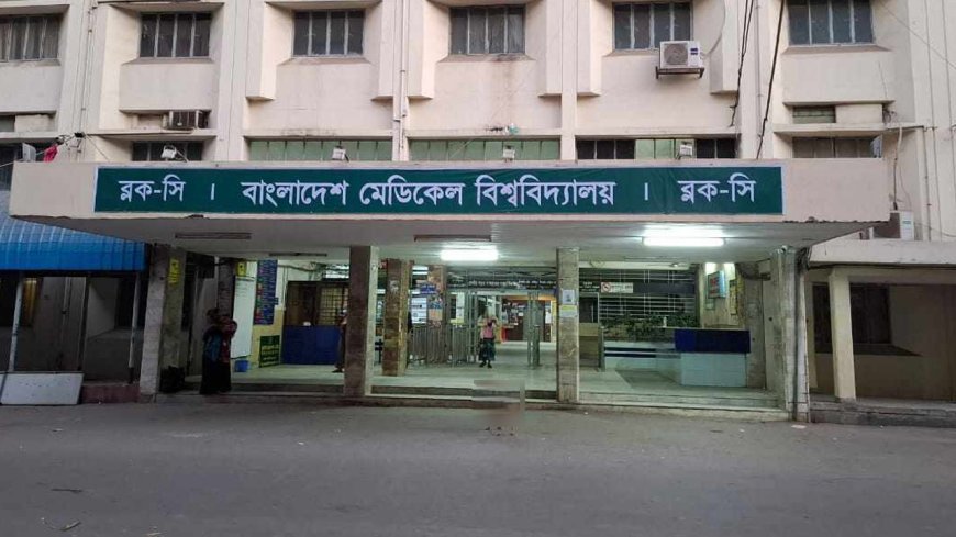 Favoritism over Fairness? Allegations of Nepotism in BMU Faculty Recruitment