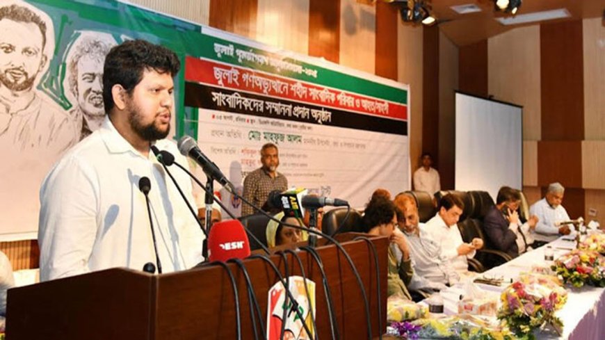 ICTD Collaborates on Media Reform: Journalists Honoured for Courage During July Uprising