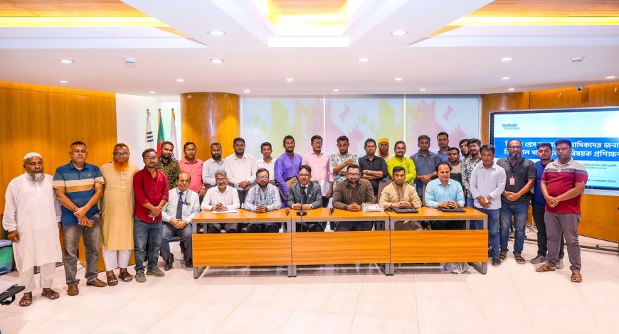 Daffodil University Delivers Digital Journalism Training to Chandpur Press Club