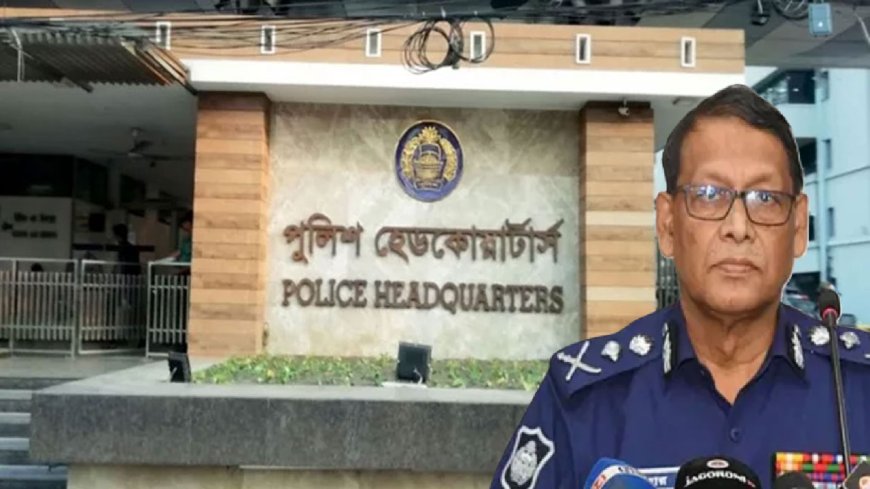 আইজিপির ভুয়া ভিডিও স্টেটমেন্ট এআই দিয়ে তৈরি