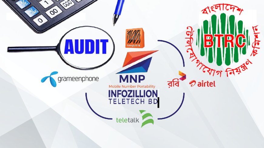 ইনফোজিলিয়নে নিরীক্ষক নিয়োগে ৪ কমিটি গঠন