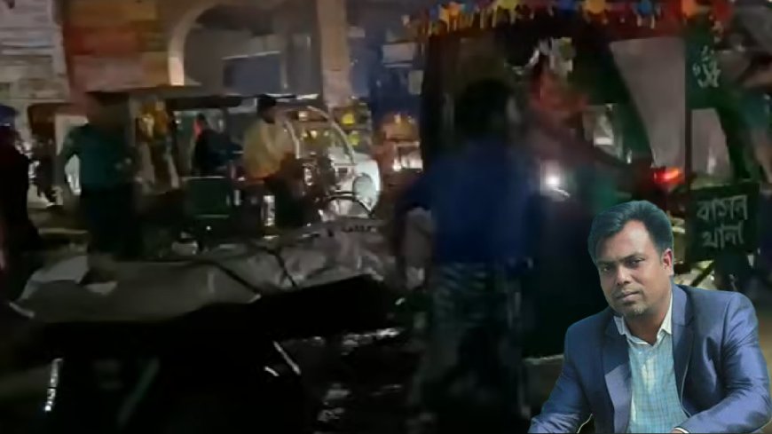 ভিডিও ধারণে সাংবাদিককে কুপিয়ে হত্যা!