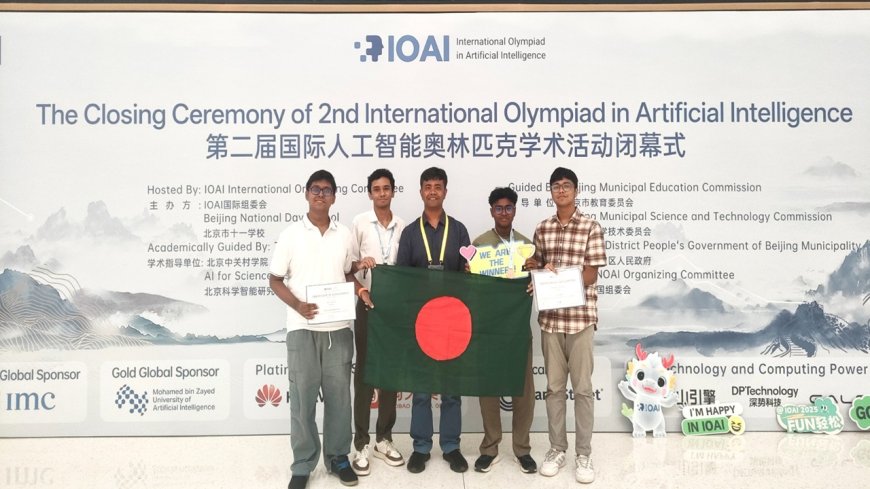 Bangladesh Bags Bronze at Beijing AI Olympiad