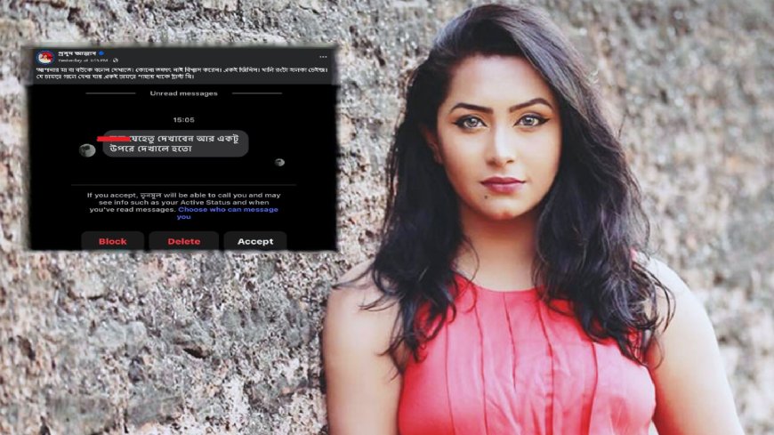 Prasun Protests Profanity