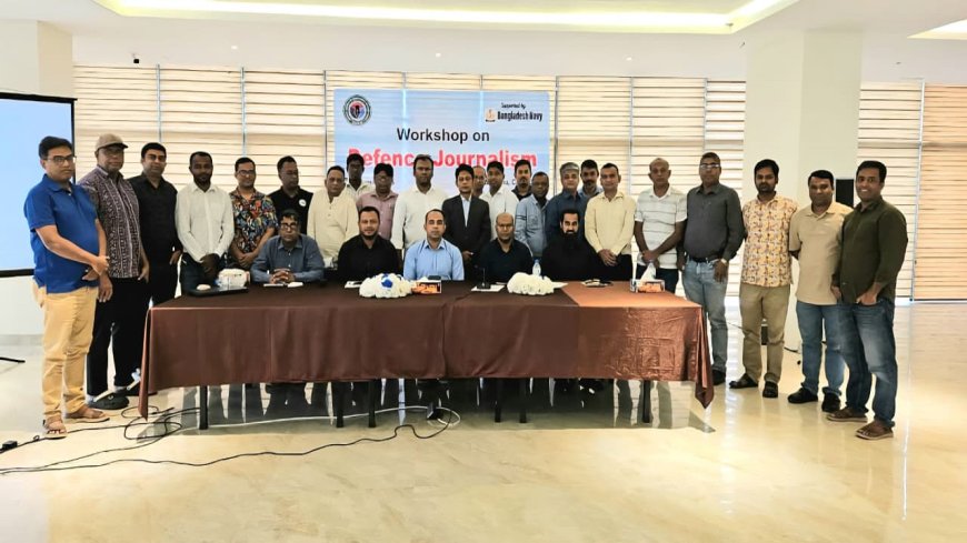 ডিজাব’র কর্মশালায় নৌবাহিনীর প্রকৌশল ও প্রযুক্তি 