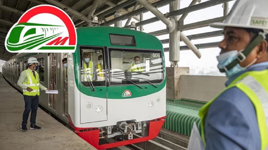 ডিএমটিসিলের ১০ প্রকৌশলী পদের নিয়োগ পরীক্ষা স্থগিত