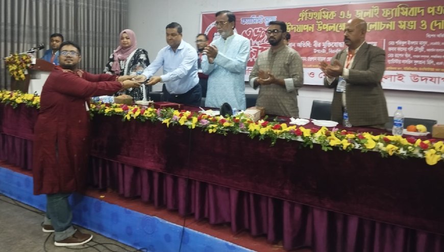 BFUJ Chief Claims ICT Corruption Cover-up in Secretariat Fire