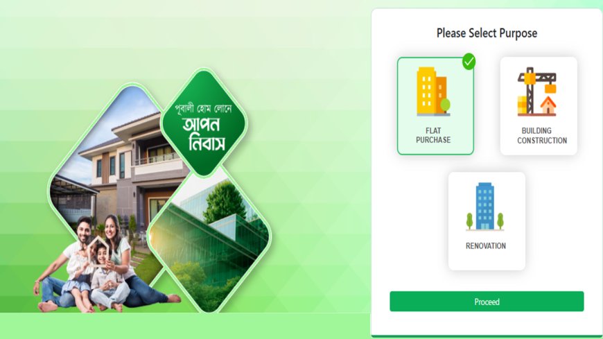 Pubali Bank Pioneers Paperless Property Loan Processing