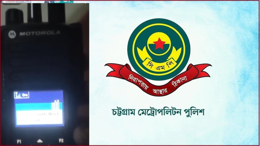 Constable Charged over Chattogram Commissioner’s Walkie-talkie Command Leak