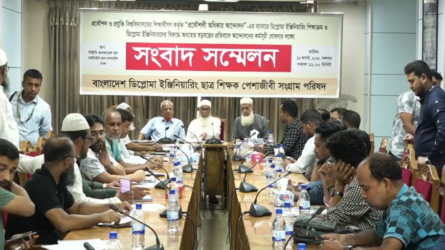 Metro Rail Recruitment Row: Diploma Engineers Declare Demonstrations