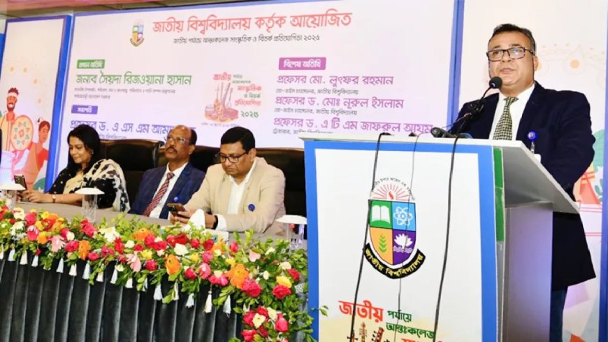 ৫০ হাজার কলেজছাত্রীকে ফ্রিল্যান্সার বানাচ্ছে জাতীয় বিশ্ববিদ্যালয়