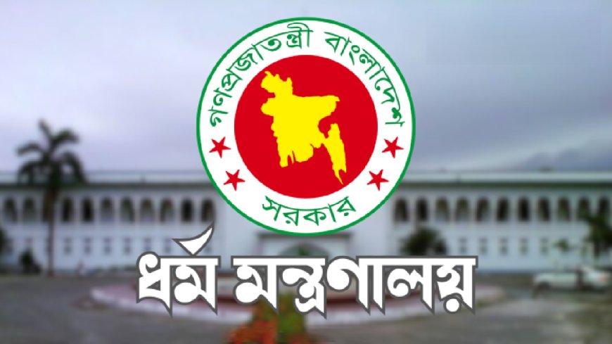 Pilgrimage Package Precaution: Ministry Warns Against Unauthorized Hajj and Umrah Offers