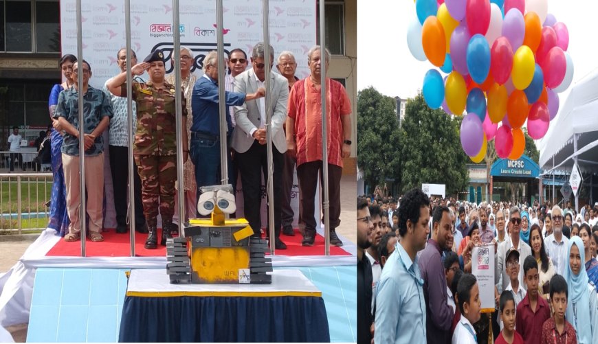 রোবট  ‘ওয়ালি’-তে শুরু বিজ্ঞান উৎসবের ঢাকা আঞ্চলিক পর্ব