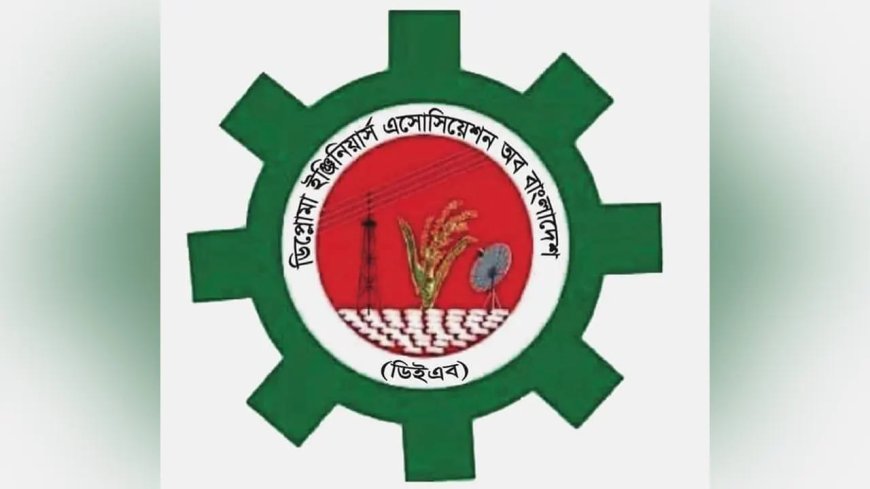 Disputed DEAB Committee Draws Dissent