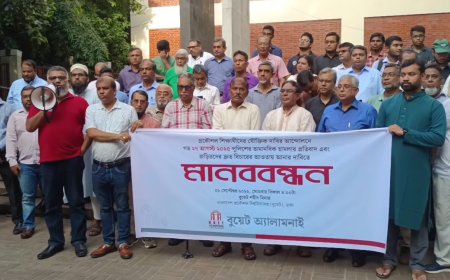 বুয়েট শহীদ মিনারে মানববন্ধন