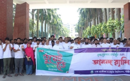 DUET Day: Dedication, Development, and Dreams